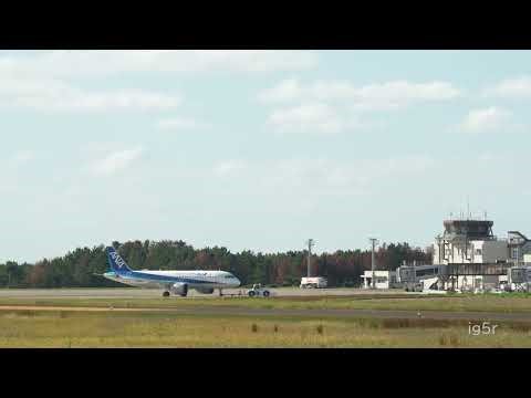庄内空港　秋晴れのゆっくり離着陸