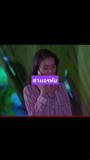 #ต่ายอรทัย #เพลงเพราะๆหวานๆ