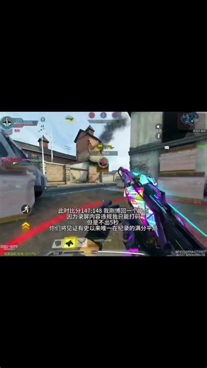 使命召唤手游：新版本最逆天更新 #codm #決勝時刻mobile #使命召唤手游