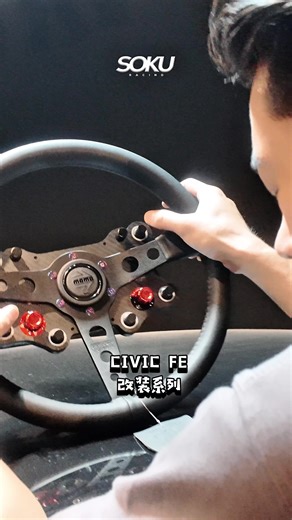 SOKU Racing ADR Function Panel for Enhanced Performance