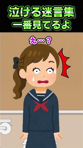 私は毎日使われてない教室で物陰に隠れハァハァしてるけどそれが男子に見つかってしまい…