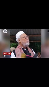 11K views · 1.2K reactions | শেখ হাসিনার হয়ে রাজপথে কাদের সিদ্দিকী জয় বাংলা স্লোগানে উওাল রাজপথ | MK Apon | Facebook