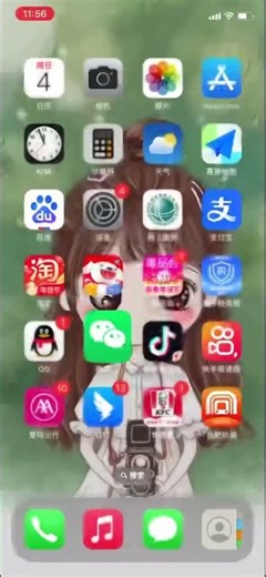 VVCloud连接快、速度稳，刷社交基本秒开。#翻墙 #翻墙软件 #梯子 #vpn #vpn推薦 #tiktok #chatgpt #免费vpn #安卓翻墙 #小火箭 #加速器 #机场