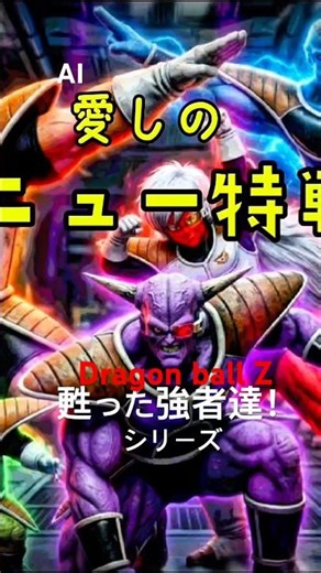 リクームダンス♪次は超高速バータ編！チャンネル登録よろしくね♪