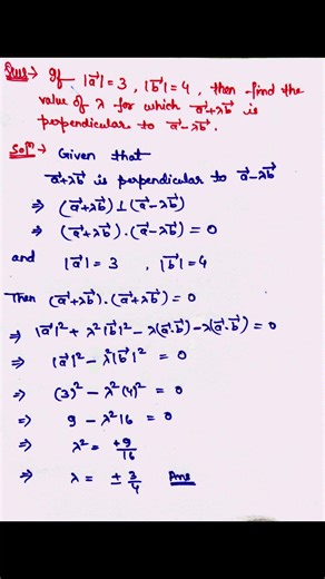vector algebra class 12 | #vectoralgebra #maths | revision of vector algebra