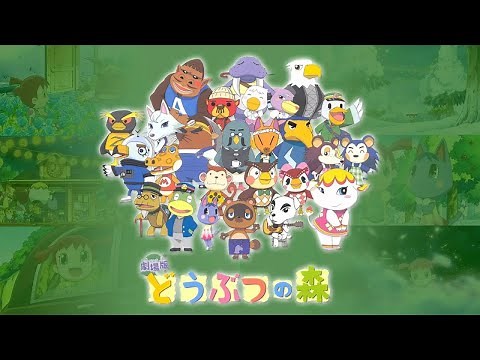 Rosie - Animal Crossing - The Movie