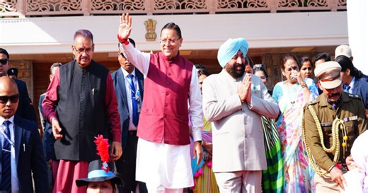 Uttarakhand: Three-day Vasantotsav concludes at Lok Bhawan in Dehradun