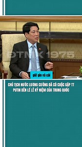 Cuộc gặp song phương của ctn Lương Cường và TT Nga Putin tại Bắc Kinh! #chutichnuocluongcuong #vietnam #ngoaigiaovietnam #foryou #xuhuong | Cảnh Cò
