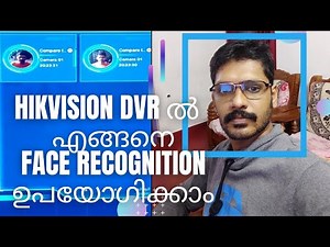 How to use face recognition features of hikvision dvr in malayalam | iDS-7208HUHI-M1/FA