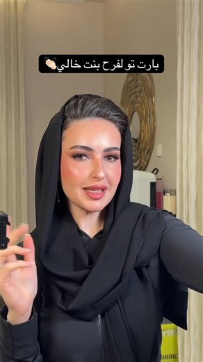 Nouran Hamoudh on Instagram: "#explore #beauty #beauty #makeuptutorial #perfume"