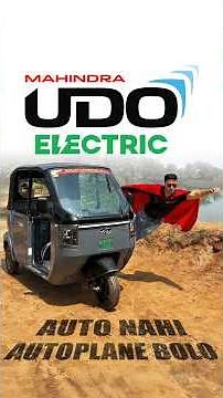 Mahindra UDO Electric Review | 200 Km Range, Charging & Performance