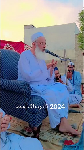 #farooqi_media_pindi #rawalpindi_pakistan #rawalpindi #following #amjadfarooqi #qaziabdulrasheed