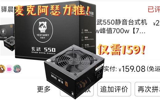 大型纪录片《玄武550》