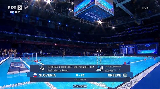 Σλοβενία - Ελλάδα 8-23 | Highlights