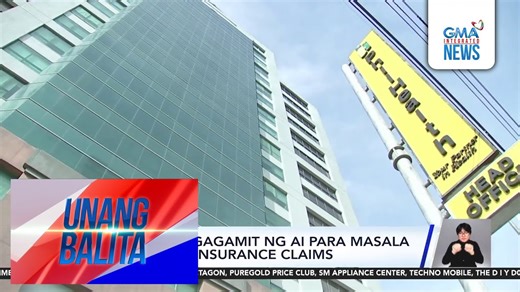 Gagamit ng artificial intelligence o A.I ang PhilHealth para maiwasan ang mga hindi totoong health insurance claims. | GMA News