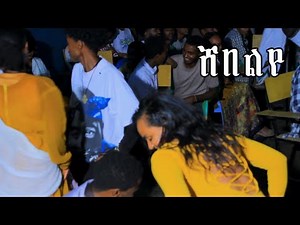 ሸበልየ /ምርጥ የራያ ወሎ አማራ የባህል ሙዚቃ /New Ethiopia Raya welo Amhara Music official Video (2024)❤