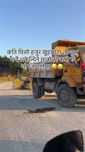 Funny Cold Feet Moments That Make You Laugh