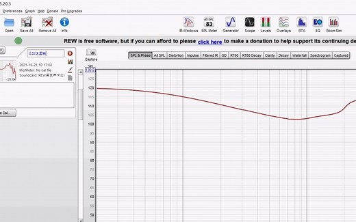 rew软件设置以及使用（windows 11）