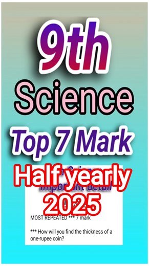 9th Science Important 7 Mark Questions 2025 | Half Yearly & Annual Exam Special ‪@HarisKalvi‬ #9th