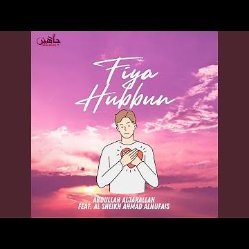 Fiya Hubbun (Relax)