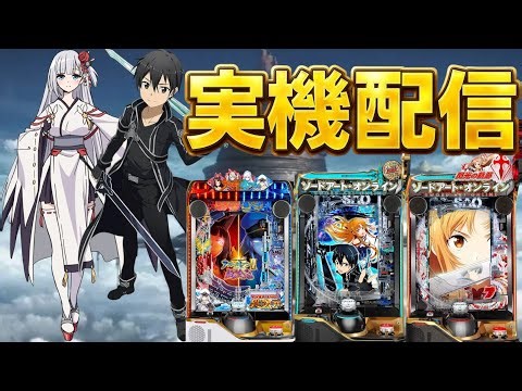 【実機配信】eアズールレーンとSAO2台でコンプリートを目指して！！！1/29 ほぼ毎日配信