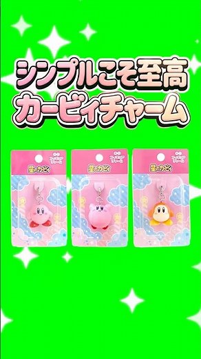 [Kirby] Turns out, simple is the cutest, right!? #Kirby #KirbyStarAllies #kirby #nintendo