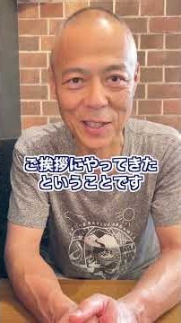 そばの食べ方紹介！ 〜 出雲そば 〜【 ますな屋酒店 】