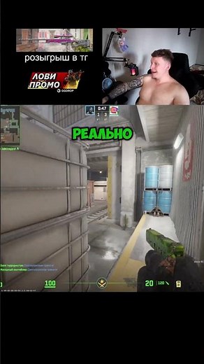 Best Flash Train 🚃