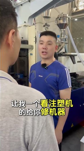 What do you think should be done with this factory manager? #TooReal #FactoryVideo