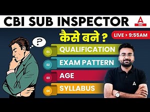 CBI Sub Inspector Kaise Bane? CBI Sub Inspector Job Profile, Salary, Syllabus, Exam Pattern, Age