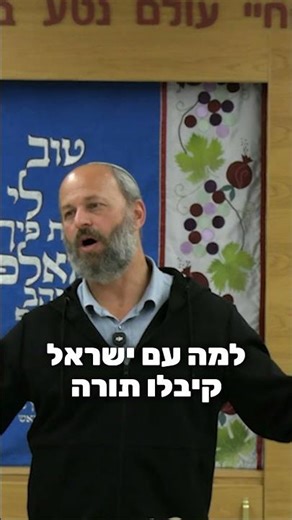 Wisdom among the Gentiles, believe #Rabbi_Motti_Franco #Golan_Yeshiva