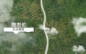 周杰伦精选50首 Best Songs Of Jay Chou