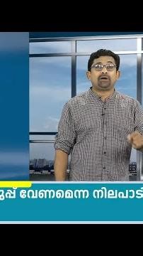 ഇവർ മന്ത്രിമാര്‍; ലീഗിന് നേട്ടം ?; ഘടകകക്ഷികൾക്ക് തിരിച്ചടി!!! | Kerala Govt Formation 2026 |N18S
