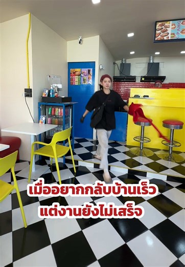 จะไปไหน #กะหรี่อยู่หนาย #ร้านอาหารขอนแก่น #มีมตลก #fypシ゚ #ขอนแก่นหวานเจี๊ยบ🤭