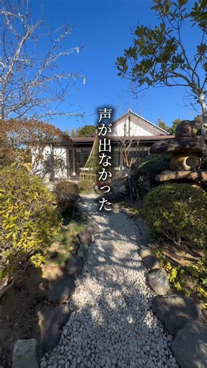 ちばドライブ＆グルメ(千葉グルメ千葉カフェ千葉観光) | 👇まさかの二千円台からの感動体験 【 吉庭 】 🌳 まるで小旅行！ 小江戸と呼ばれる佐原も近いこのレストラン ミシュラン三つ星レストラン出身の料理長が作る名店！... | Instagram