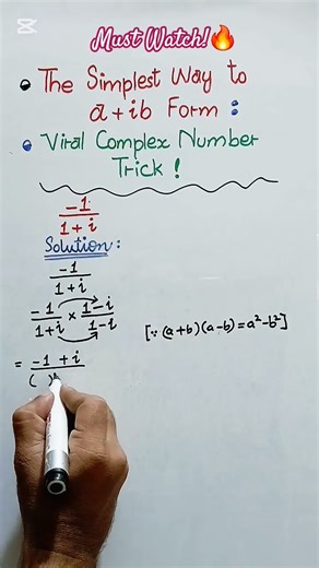 ​🔥 VIRAL COMPLEX NUMBER TRICK! 🤯 Simplest Way! #shorts #feedshorts #viral #fyp #ytshorts #foryou