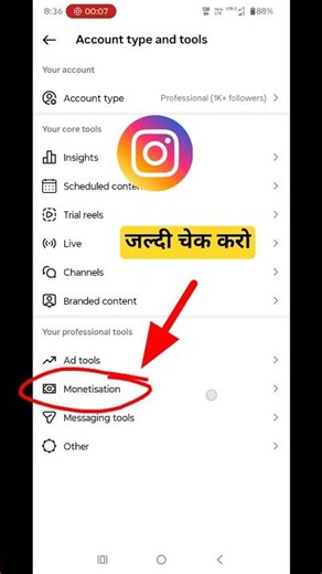 Instagram Monetization Kaise Check Kare 2026 |Instagram se paise 💸 kaise kamaye 2026 #shorts #insta