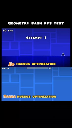 Оптимизация ПК для Geometry Dash