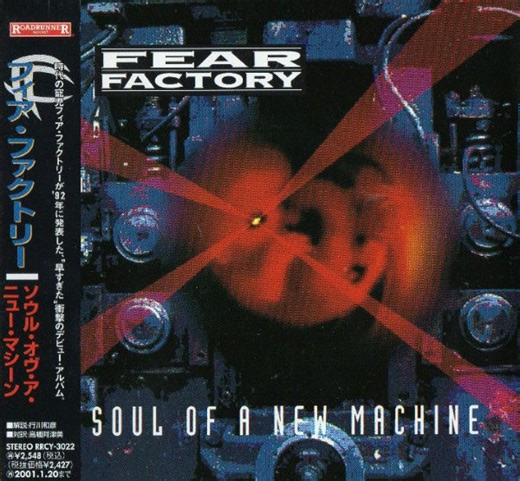 Fear Factory - Soul Of A New Machine