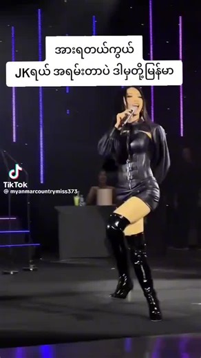 original sound - Pyra Mid ပါဝင်သည့် Pyra Mid (@pyra.mid4) ၏ ဗီဒီယိုများ