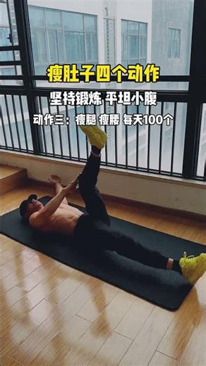 Say Goodbye to Your Saggy Tummy! - Get Flatter Abs Fast