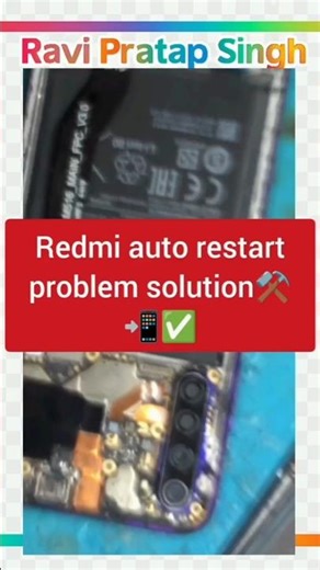 Redmi auto restart problem solution⚒️📲✅