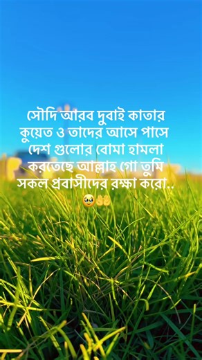 ❤Shishir🇸🇦Ahmed❤ (@shishir.6688)’s videos with original sound - ᏗᎦᏇᏗᏁ