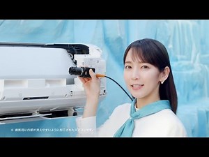 吉岡里帆 日立 白くまくん 「ピキジャバ ダンス」篇 TVCM
