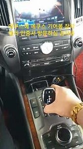 #에쿠스 #에쿠스vs380 #에쿠스신형 #에쿠스중고 #에쿠스중고차 #에쿠스VI #제네시스 #에쿠스기어봉 #평택 #안중 #오뚜기 #오뚜기라면 #매직카클럽 #automobile #굿