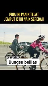 480K views · 4.5K reactions | Pria ini panik telat jemput istri naik sepeda #fbpro #sorotan #pengikut #film #jangkauanluas #reels #fyp | Agus Setiawan | Facebook