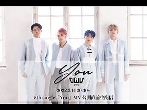 OWV - 「You」MV公開直前生配信