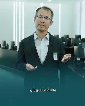برنامج ماجستير الذكاء الاصطناعي الأمني| جامعة نايف العربية