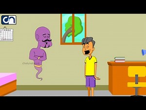 Magic | Thangu & Ginie | Chalu Network