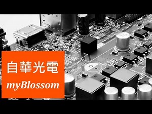 Ceramic Heating Element - myBlossom® 陶瓷加熱器